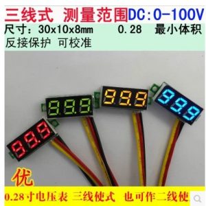 0.28 Inch Ultra-Small Red Digital Display DC Voltmeter Adjustable 3-Wire DC 0-100V Battery Voltmeter