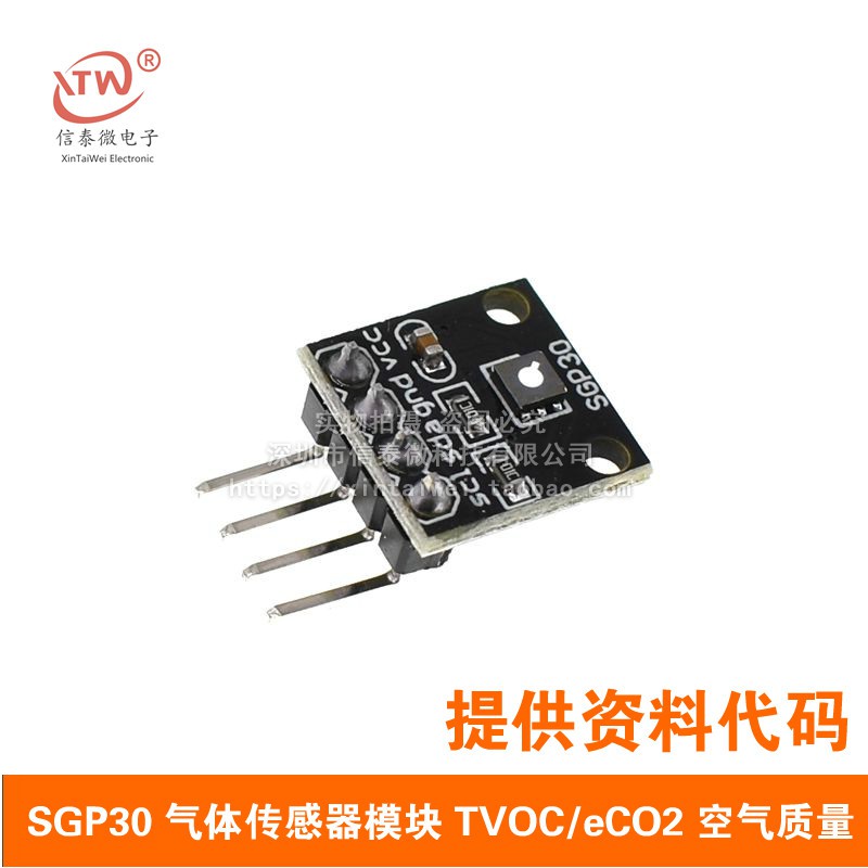 SGP30 Gas Sensor TVOC/ECO2 Air Quality Formaldehyde Carbon Dioxide ...