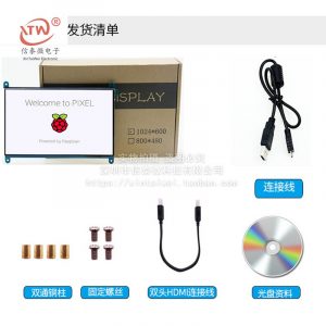 10 Inch LCD HDMI Interface Capacitive Touch LCD Display For Raspberry Pi